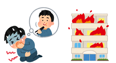 もしもの時も安心な各種共済制度